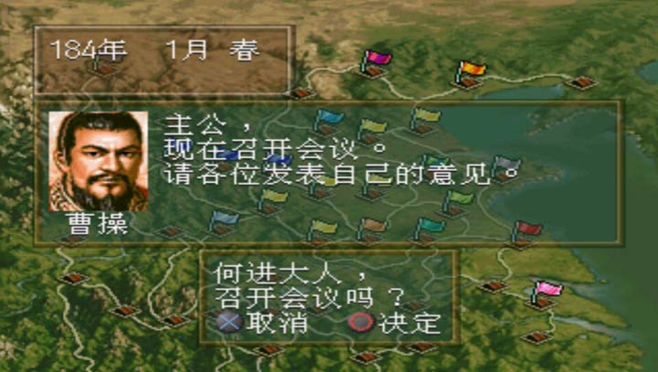 三国志5威力加强版_三国志9威力加强手机版_三国志11威力加强下载