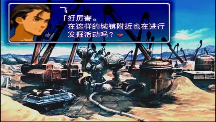 异度装甲 汉化版