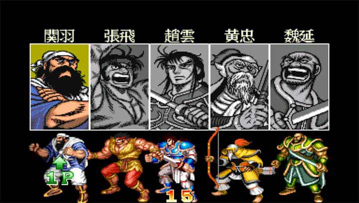 三国志2街机版免费下载_悟饭游戏厅