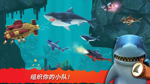 饥饿鲨世界 3万安装          做一只鲨鱼面对全世界         模拟