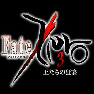 有个勇者大战魔物,有两集里番和一个